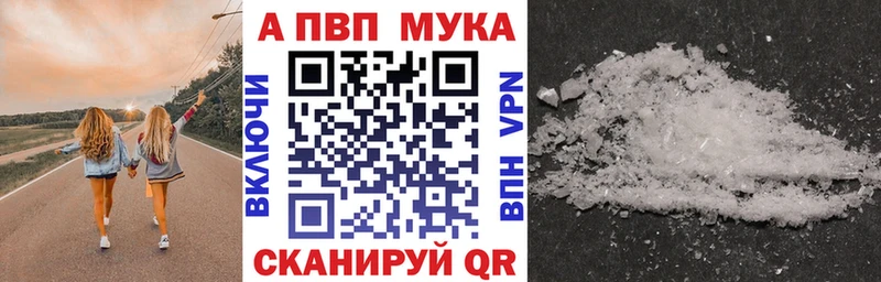 как найти закладки  Луза  Alpha-PVP кристаллы 