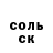 Alpha PVP Соль ivebeen