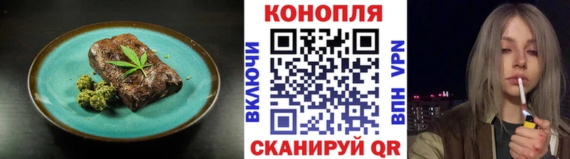 Cannafood марихуана mega ссылки Луза