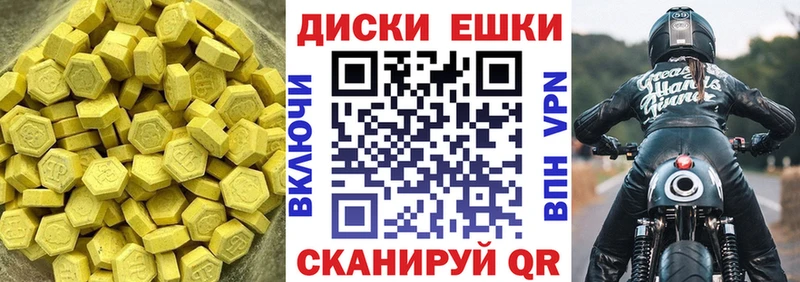 ЭКСТАЗИ бентли  даркнет как зайти  Луза  где купить наркотик 