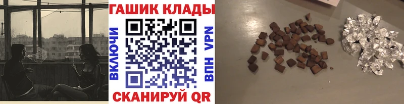 сколько стоит  Луза  ГАШ hashish 