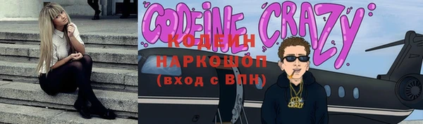 альфа пвп VHQ Балабаново