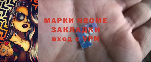 скорость mdpv Арсеньев