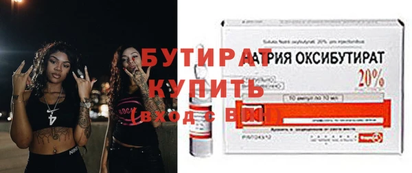 скорость mdpv Арсеньев