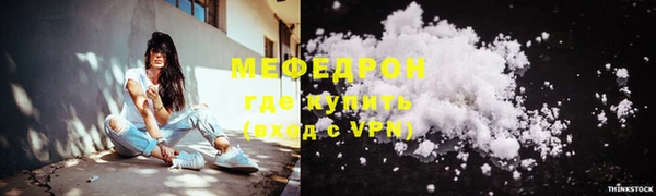 скорость mdpv Арсеньев
