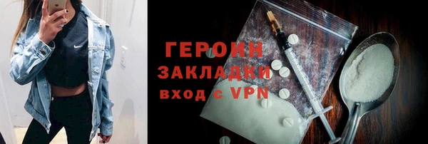 альфа пвп VHQ Балабаново