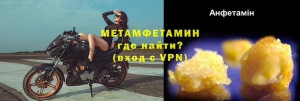гидропоника Армянск