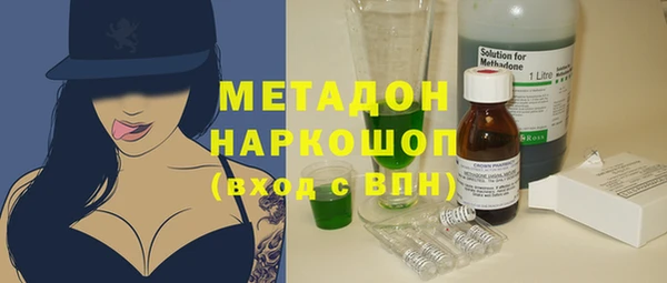 гидропоника Армянск