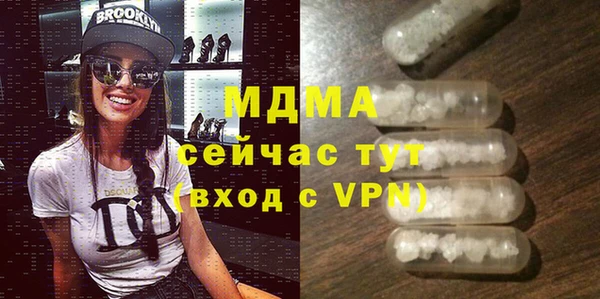 скорость mdpv Арсеньев
