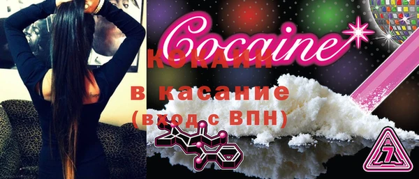альфа пвп VHQ Балабаново