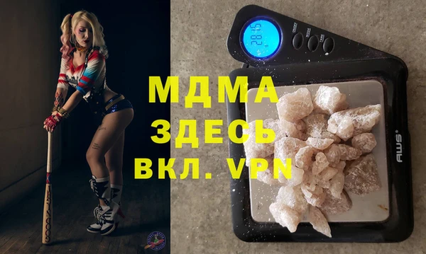 альфа пвп VHQ Балабаново