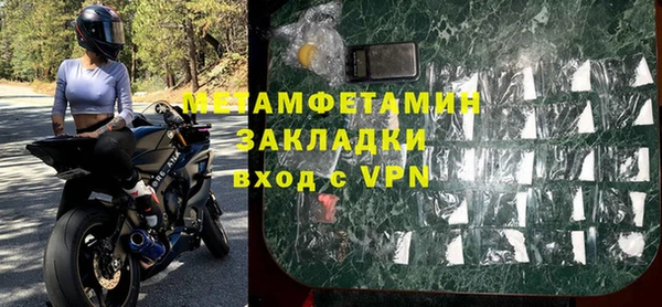гидропоника Армянск