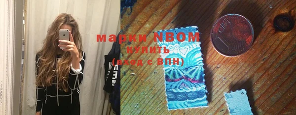 альфа пвп VHQ Балабаново