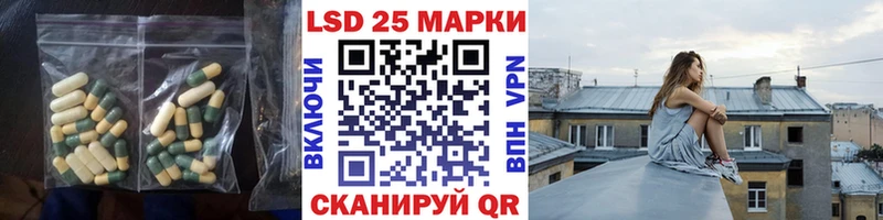 Лсд 25 экстази кислота  дарнет шоп  MEGA как войти  нарко площадка состав  Луза 