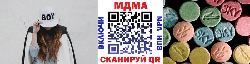 сколько стоит  Луза  МДМА crystal 