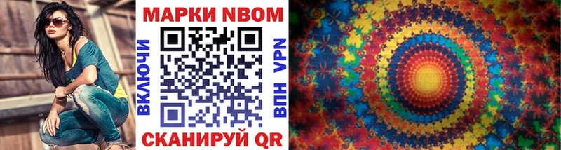 где купить наркоту  Луза  Марки N-bome 1,5мг 