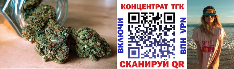 Дистиллят ТГК жижа  наркотики  Луза 